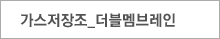 가스저장조_더블멤브레인