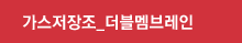 가스저장조_더블멤브레인